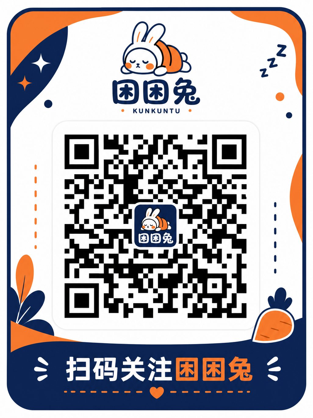 少萝公众号二维码